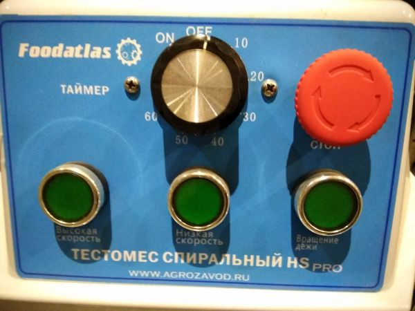 Машина тестомесильная HS-20 (AR) Foodatlas Pro 220В фото 4