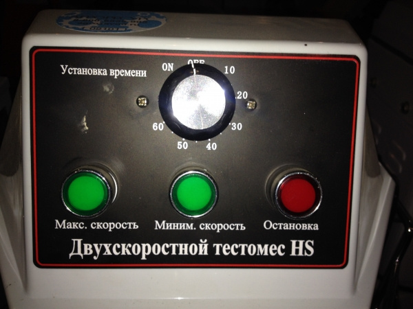 Машина тестомесильная HS-30A (AR) Foodatlas Pro 380В фото 4