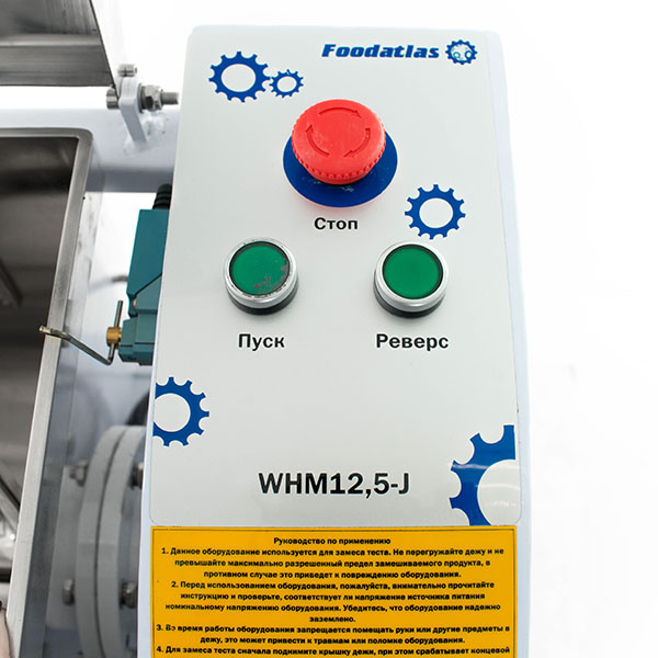 Машина тестомесильная WHM(J)-12,5 Foodatlas (220V) фото 10