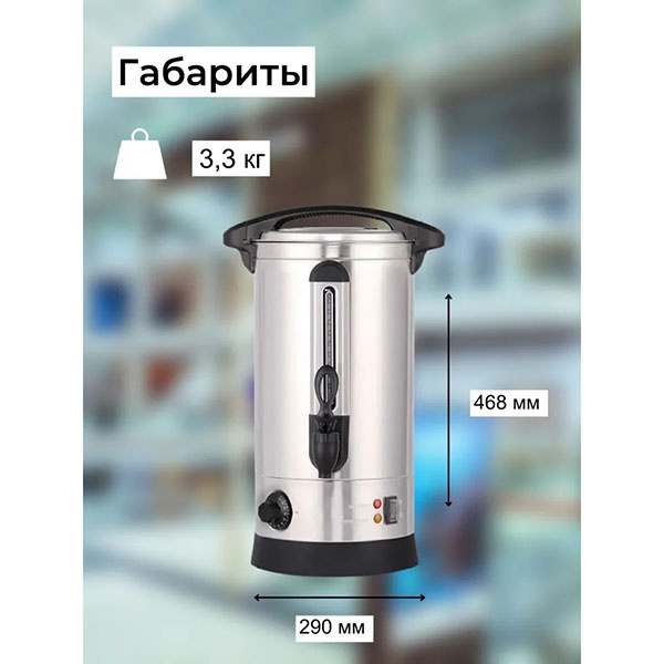 Электрокипятильник HLB-7L (двойные стенки) Foodatlas фото 7