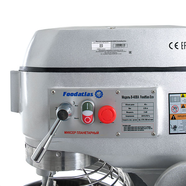 Миксер планетарный B-40BA Foodatlas Eco фото 14