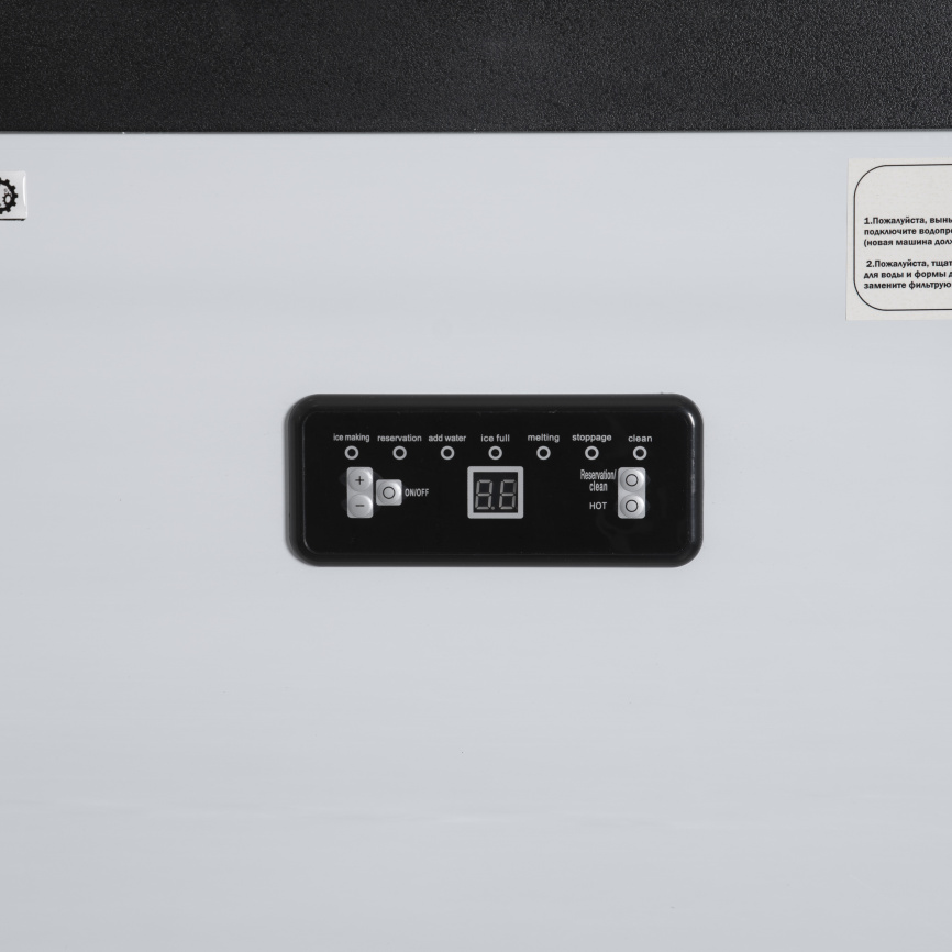 Льдогенератор SKF-C50FT Foodatlas фото 7