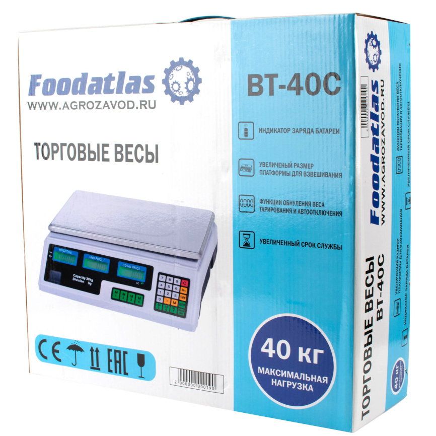 Торговые весы Foodatlas 40кг/2гр ВТ-40С фото 8