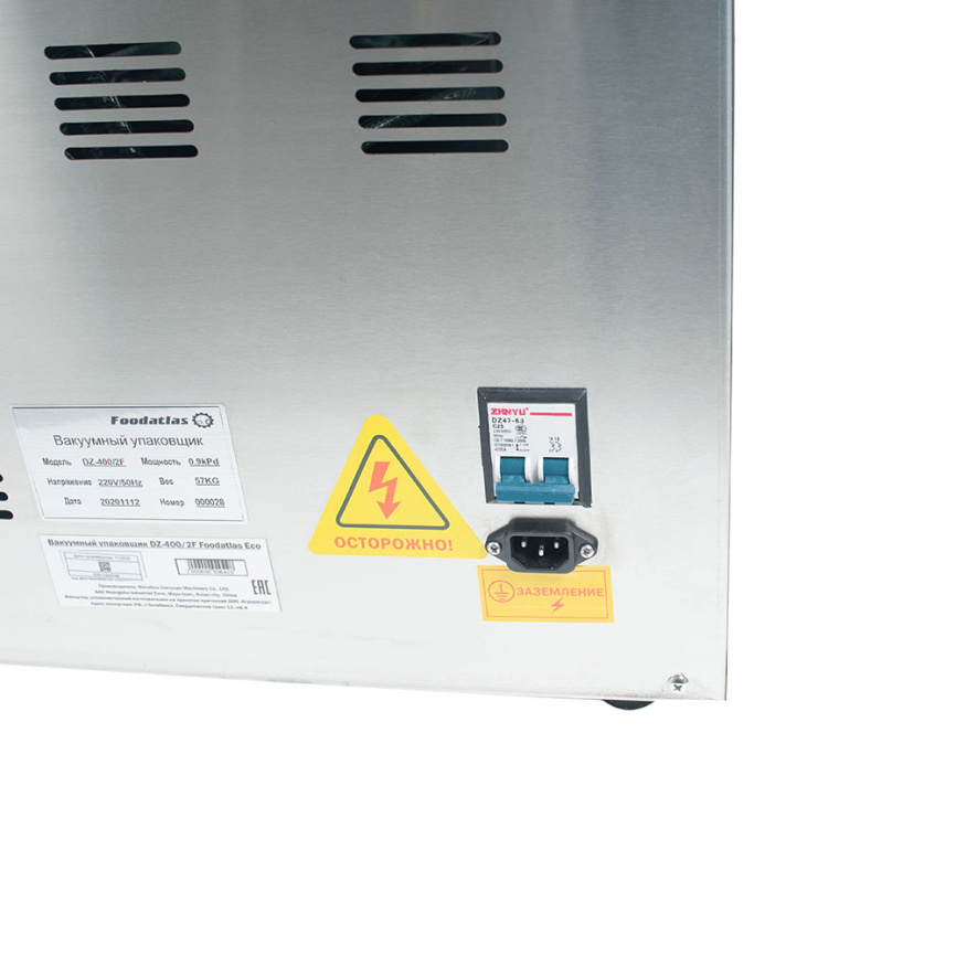 Вакуумный упаковщик DZQ-400/2F Foodatlas Eco фото 5