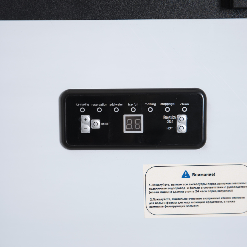 Льдогенератор SKF-D70F Foodatlas фото 7